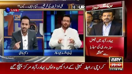 11th Hour - 8th February 2018