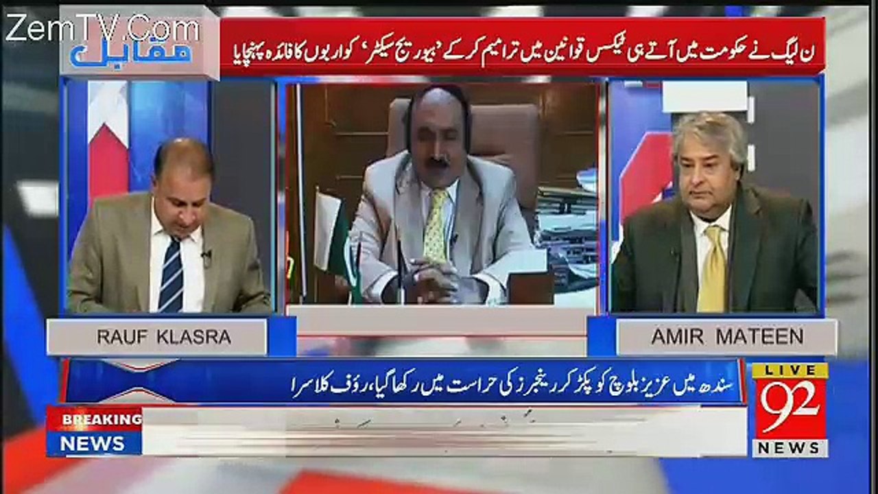 Rana Maqbool Ko Sindh High Court Say Tauheen e Adalat Kay Jurm Sabit Honay Par Jurmana Hochuka Hai-Rauf Klasra