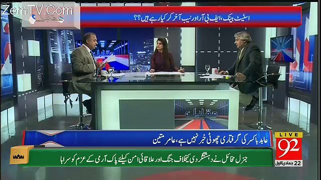 The Owner Of Foundation Of Public School Have Four Properties In Dubai-Rauf Klasra