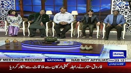 Hasb e Haal - 8th February 2018