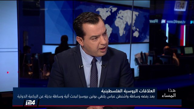 ما احتمال نجاح توسيع الرباعية الدولية كوسيط لعملية السلام بين اسرائيل والفلسطينيين؟ د احمد غنيم يجيب