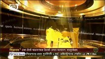 Bangla today news 08 February 2018 Bangladesh latest news today ekattor update bd news all bangla