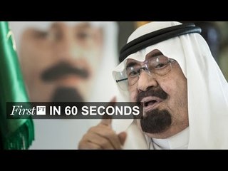 FirstFT — King Abdullah, Davos, art