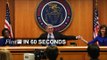 FCC, Isis, Alleged Laundering | FirstFT