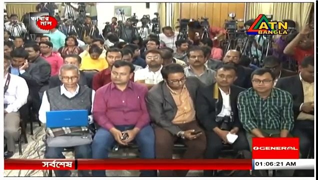 ATN BANGLA News today 8 Fabruary 2018 Bangladesh Latest News Today News Update bd news all bangla