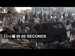 Iran nuclear talks, UK election | FirstFT