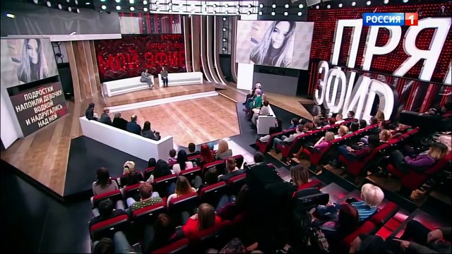 Последовательница Дианы Шурыгиной? Новый скандал на вечеринке подростков. Прямой эфир от 08.02.18