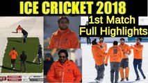 Shahid Afridi Royals vs Virender Sehwag Diamonds ll  Cricket On Ice 1st Match Full Highlights