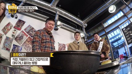 내장이 걱정되는 비주얼, 칼로리 폭탄 치킨! [치킨의 제왕 : 전설의 레시피를 찾아서] 5회