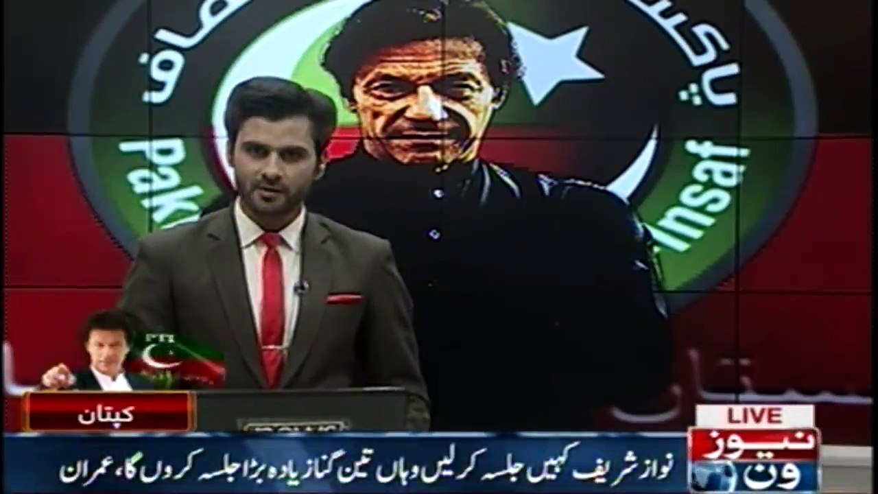 Abid Boxer killed people on behest of CM Shehbaz, alleges Imran