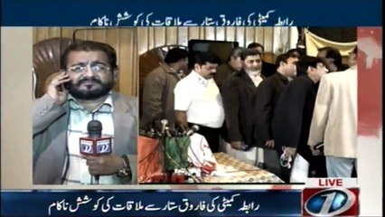 I had to go, go and I'll be Bahadurabad at 6 o'clock, Farooq Sattar