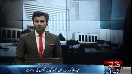 Memogate case hearing in Supreme Court