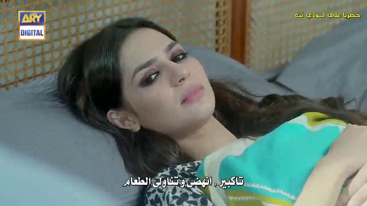 المسلسل الباكستاني التضحية الحلقة 9 مترجمة