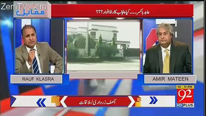 Abid Boxer Ke Hawale Se Rauf Klasra Ne Bara Mutalba Kardia