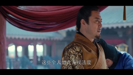 琅琊榜之风起长林 16 (高清) HD