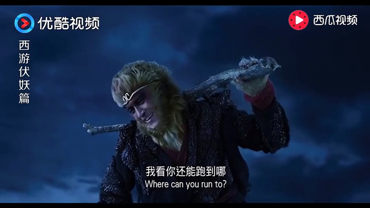 《西游伏妖篇 Journey to the West The Demons Strike Back》孙悟空像唐僧发起挑战，你们猜谁会赢，结局万万没想到