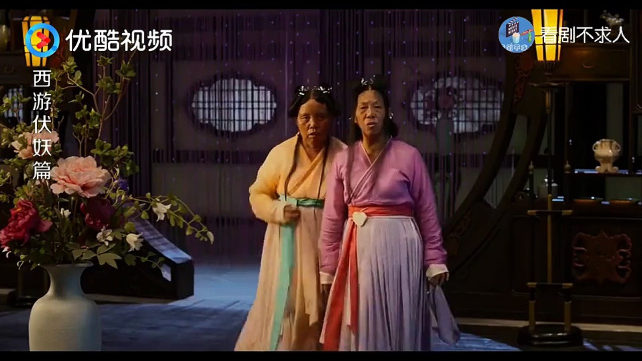 《西游伏妖篇 Journey to the West The Demons Strike Back》山寨驱魔人抓妖，大鹏带队全体团灭，爆笑全场