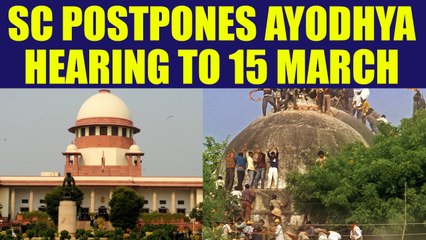SC Deferes Ayodhya Case Hearing  to March 14 | OneIndia News