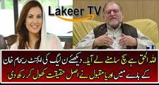 Orya Maqbool Jan Shows Filthy Face of Reham Khan