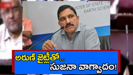 Sujana Chowdary Argument with Arun Jaitley