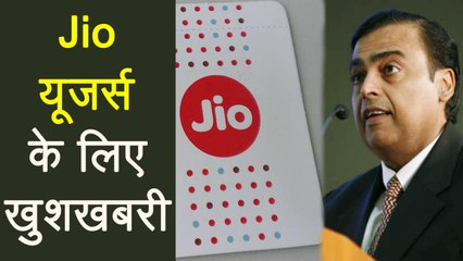 Jio Customers के लिए बड़ी खुशखबरी, देख सकेंगे Winter Olympics | वनइंडिया हिंदी