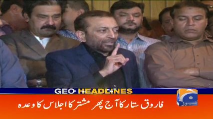 Geo Headlines - 10 AM 09-February-2018