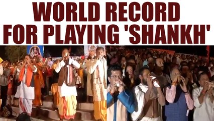 World Record made by saints and locals by playing 'Shankh' for world peace | Oneindia News