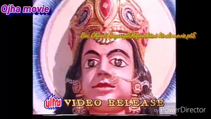 Bai Chali sasariya Rajasthani hindi movie part 5.HD ☢♣♣☢♣♣☢ Ojha movie