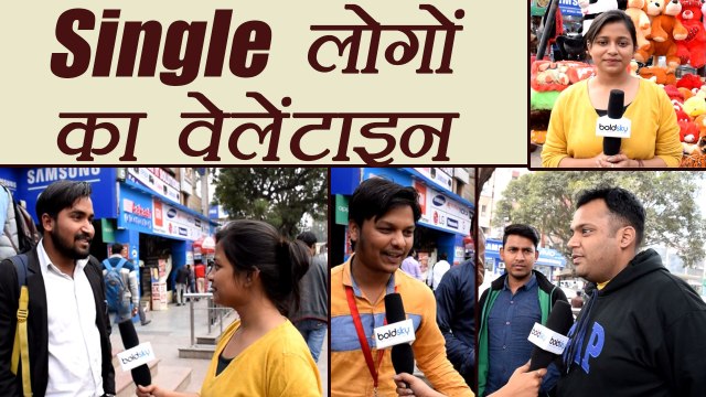 Valentine's Week: Single लोग इस अंदाज में Celebrate करें प्यार का दिन | Boldsky