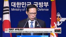 S. Korea's top defense chief makes sincere apology for military's brutal use of force against pro-democracy protesters in 1980