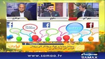 Naya Din | SAMAA TV | Ali Arif | Kiran Aftab | Muhammad Shuaeb | 09 Feb 2018
