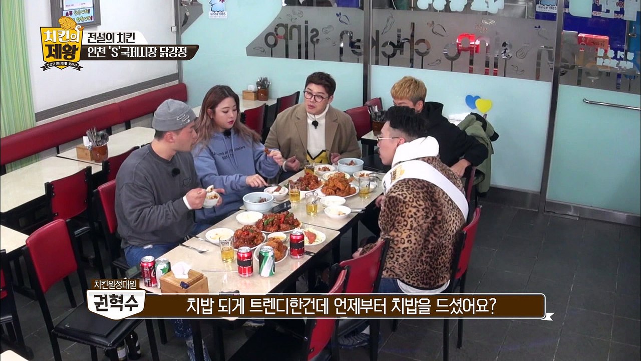 바다의 아들이 아닌 치킨집 아들이었던 마이크로닷! [치킨의 제왕 : 전설의 레시피를...