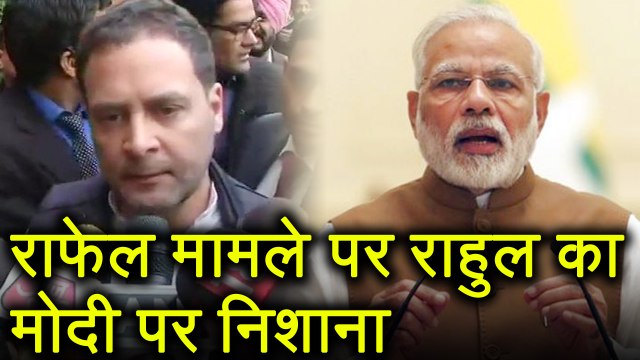Rahul Gandhi का Rafale मामले पर PM Modi पर तंज, क्यों जवाब नहीं दे रहे है Modi Ji । वनइंडिया हिंदी
