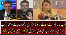 Zaeem Qadri’s Response on Reham Khan’s Revelations