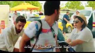 الفيلم التركي الجديد الولد ولدنا والبنت بنتنا مترجم للعربية