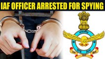 IAF officer arrested on charges of spying, passed secret documents to ISI | Oneindia News