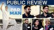 Padman Public Review: Akshay Kumar | Sonam Kapoor | Radhika Apte | R Balki | FilmiBeat