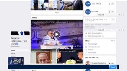 Corruption : Visé par des affaires, Benyamin Netanyahou attaque le chef de la police