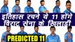 India Vs South Africa 4th ODI: India Predicted playing XI, SA playing XI | वनइंडिया हिंदी