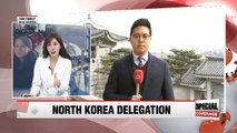 Pres. Moon expected to meet with N. Korean delegation during their stay
