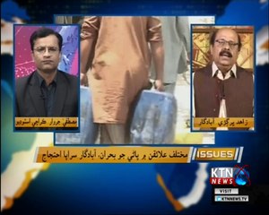 Issues- Mustafa Jarwar- 8th February 2018