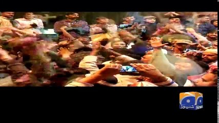 Geo Bulletin - 12 PM - 09 February 2018