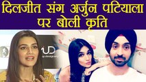 Kriti Sanon OPEN UP on working with Diljit Dosanjh in Arjun Patiala; Watch Video | FilmiBeat