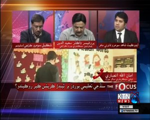 The Focus- Shakeel Soomro- 8th February 2018