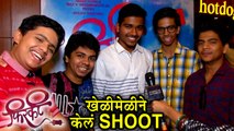 Firkee Marathi Movie 2018 | Interview With Child Artist Parth Bhalerao, Pushkar, Atharva & Abhishek