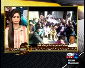 Sindh Round Up- 6 PM- 8th February 2018