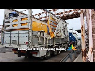 7 ώρες κλειστή η Εθνική λόγω ανατροπής νταλίκας