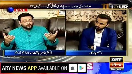 One day you lavish Nawaz with praise, other day you criticise him... but why_ Amir Liaquat responds in interesting way