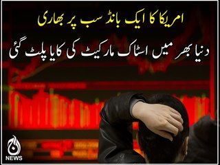 Asia stock markets drop sharply after US falls