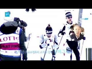 산악인 엄홍길, 크로스컨트리 김 마그너스 선수를 응원합니다